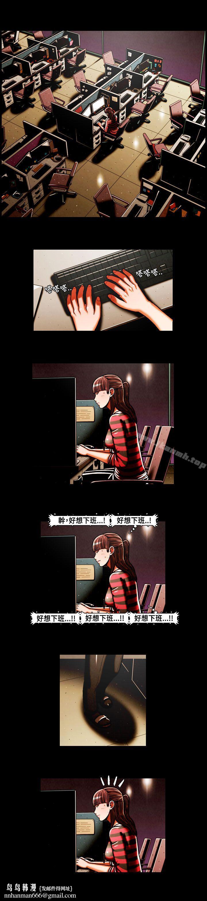 TEAMPLAY(完结)第39话