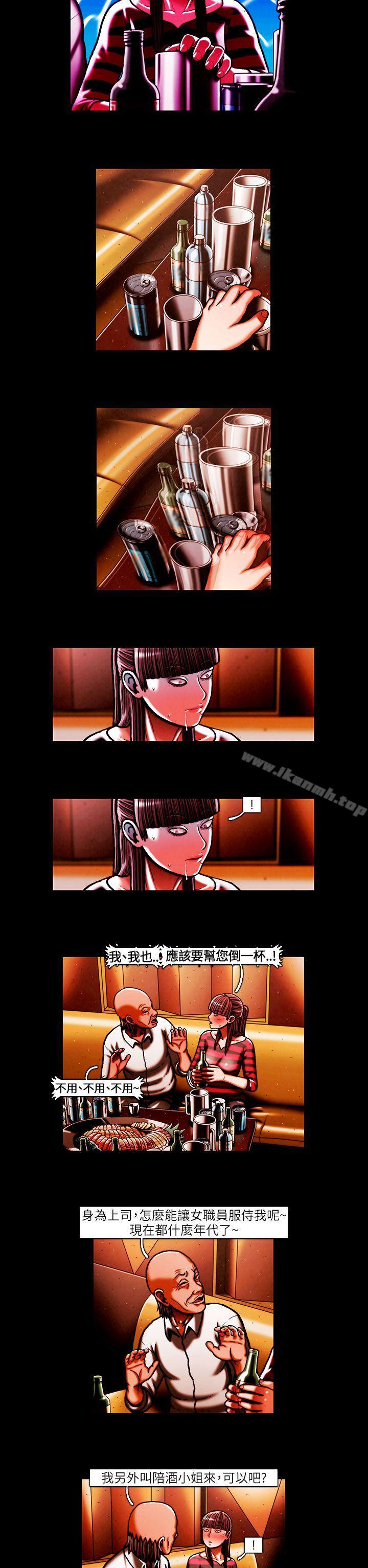 TEAMPLAY(完结)第40话