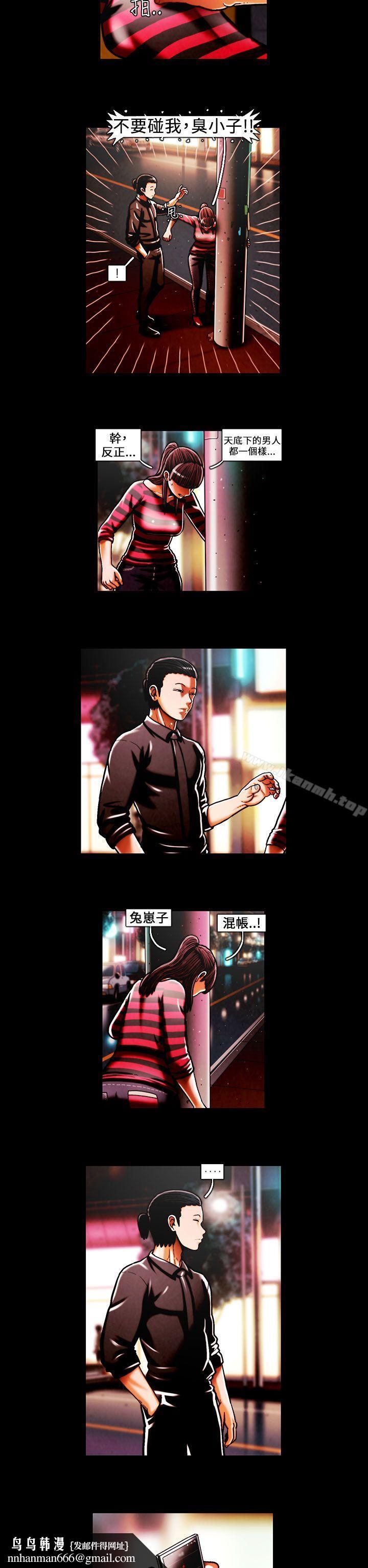 TEAMPLAY(完结)第40话