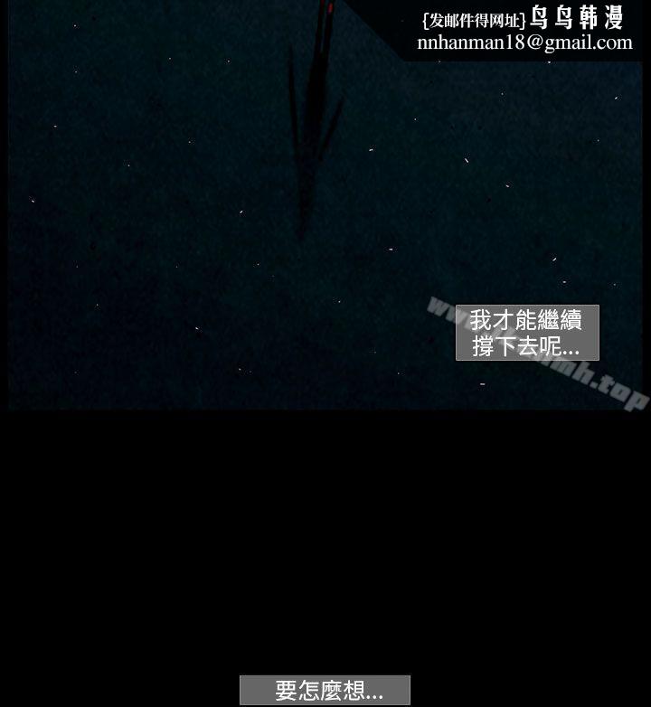 TEAMPLAY(完结)第41话
