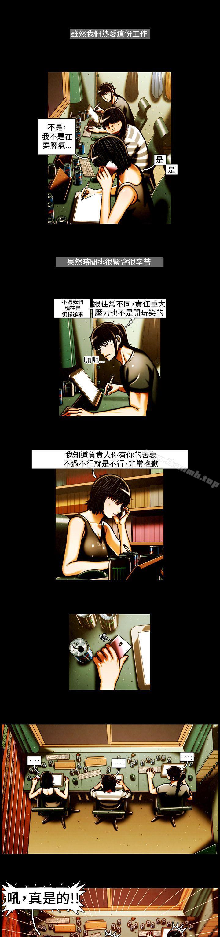 TEAMPLAY(完结)第41话