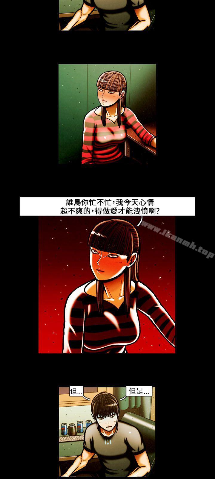TEAMPLAY(完结)第42话