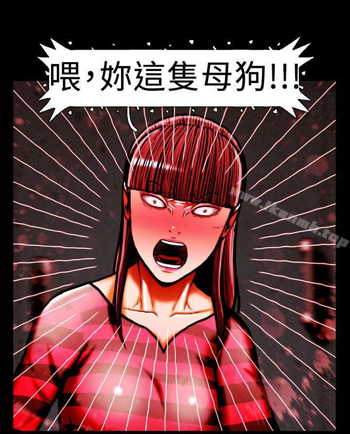 TEAMPLAY(完结)第42话
