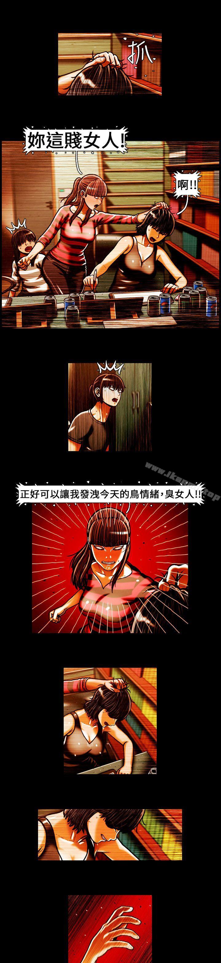 TEAMPLAY(完结)第42话