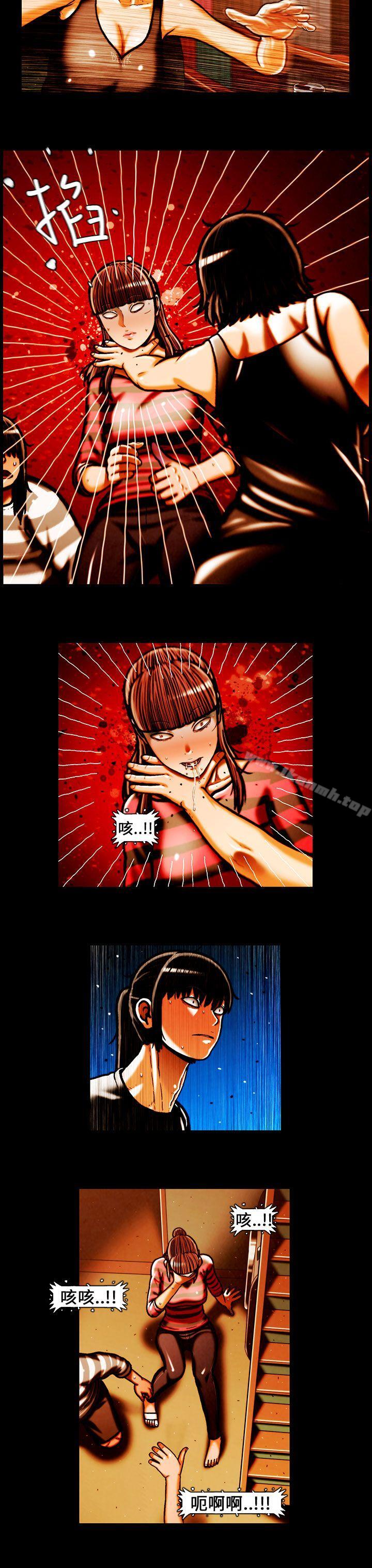 TEAMPLAY(完结)第42话