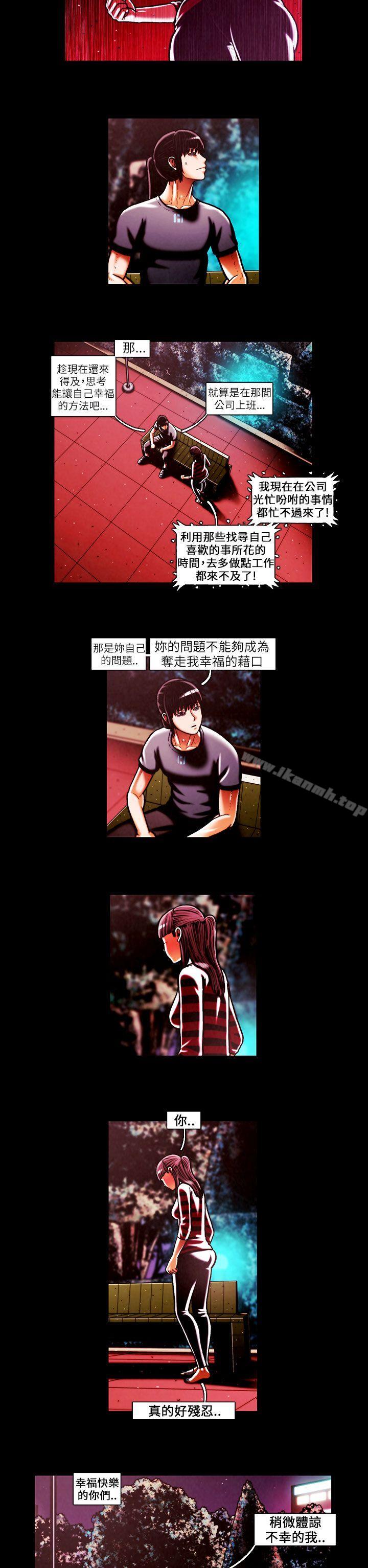 TEAMPLAY(完结)第44话