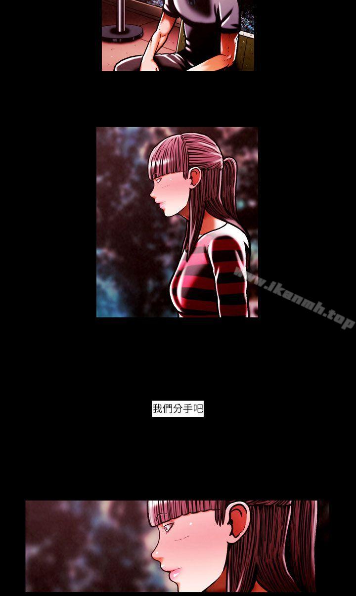 TEAMPLAY(完结)第44话