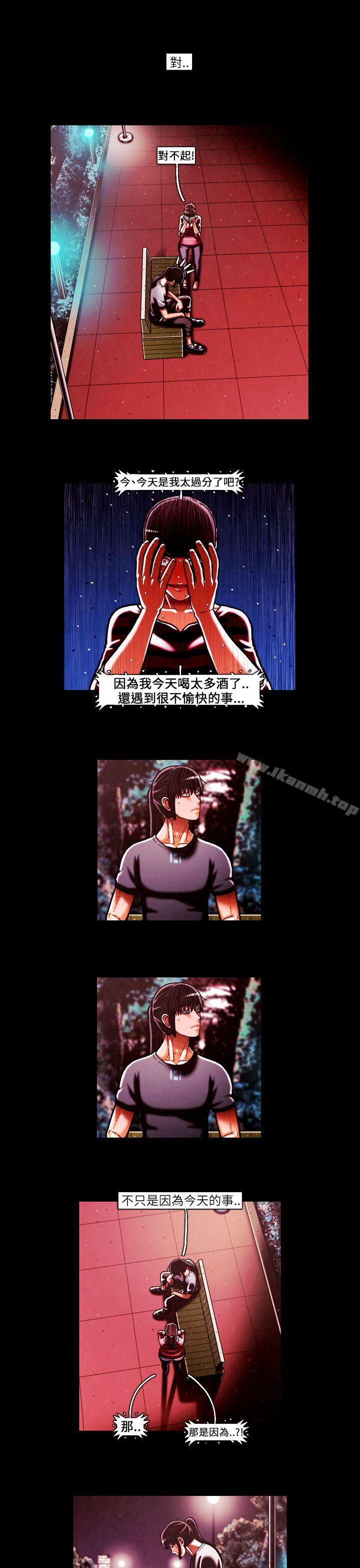 TEAMPLAY(完结)第44话