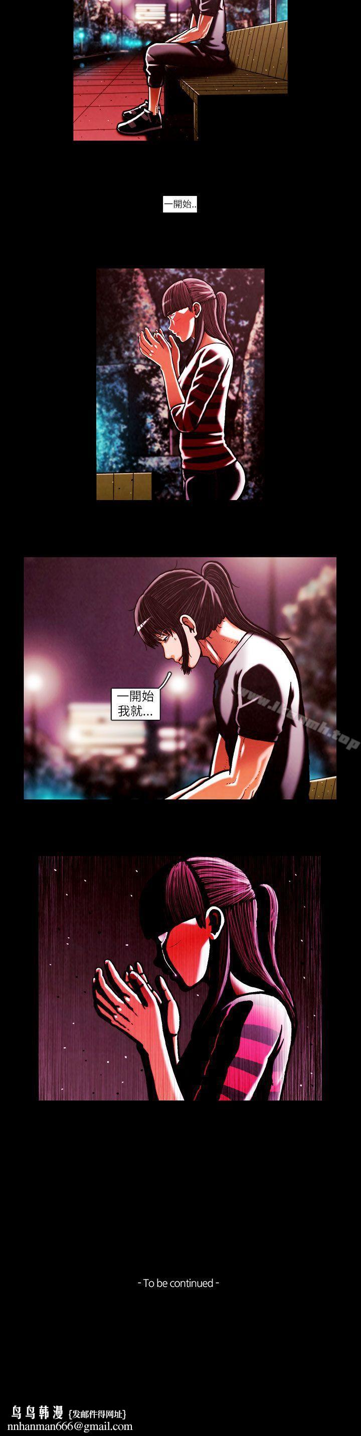 TEAMPLAY(完结)第44话
