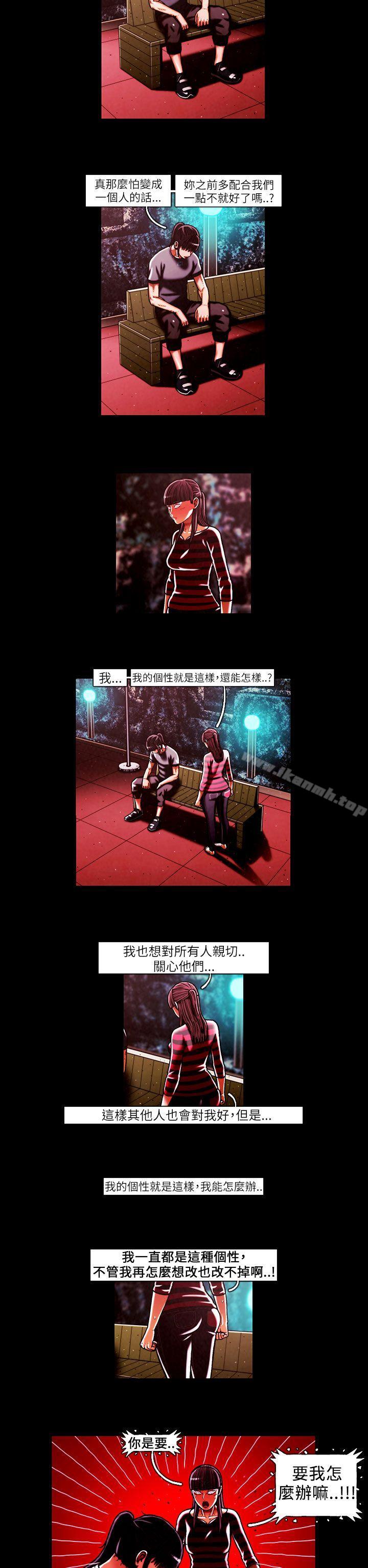 TEAMPLAY(完结)第45话