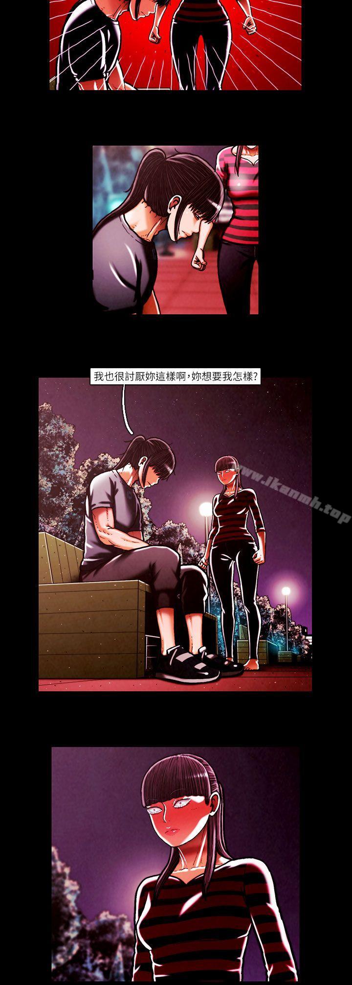 TEAMPLAY(完结)第45话