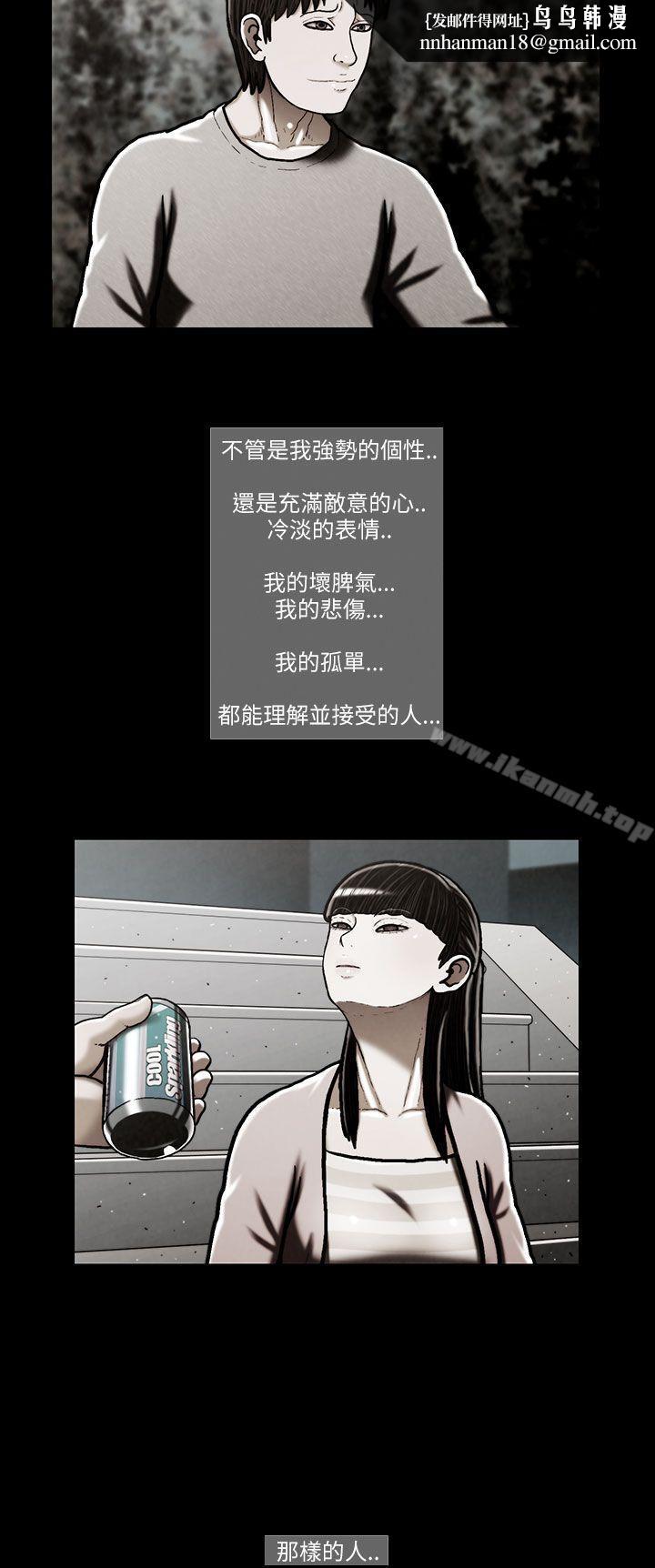 TEAMPLAY(完结)第45话