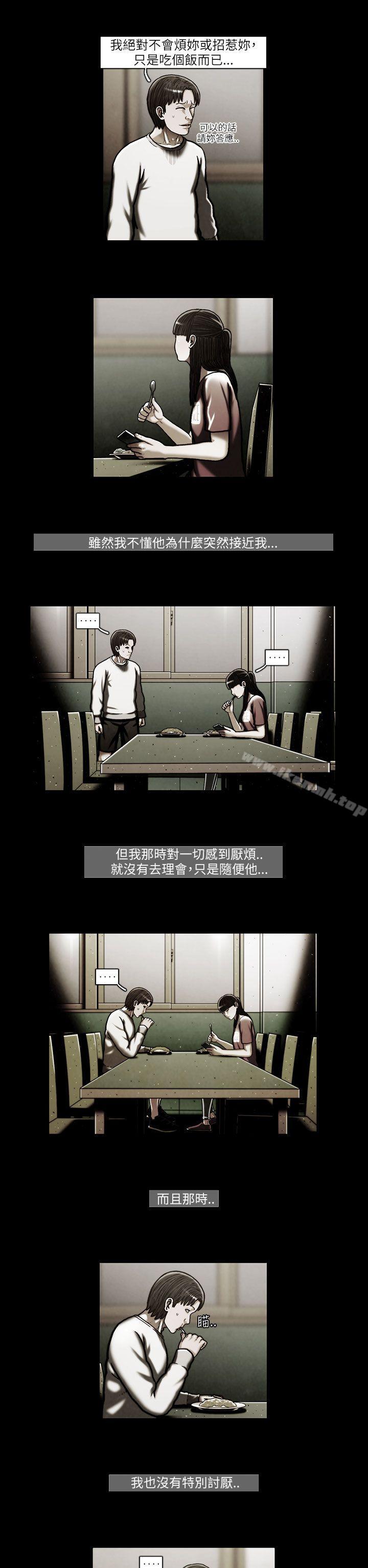 TEAMPLAY(完结)第45话