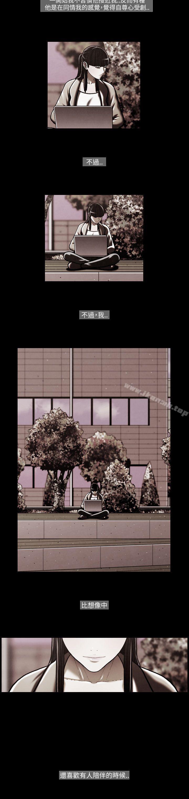 TEAMPLAY(完结)第45话