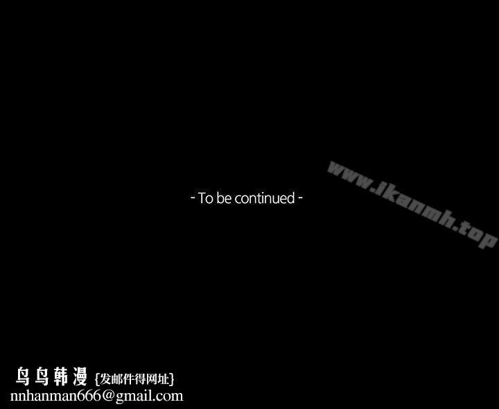 TEAMPLAY(完结)第45话