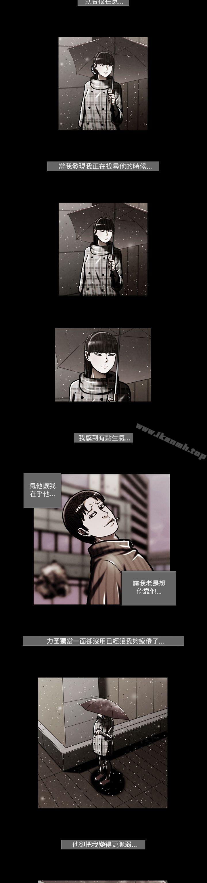 TEAMPLAY(完结)第46话