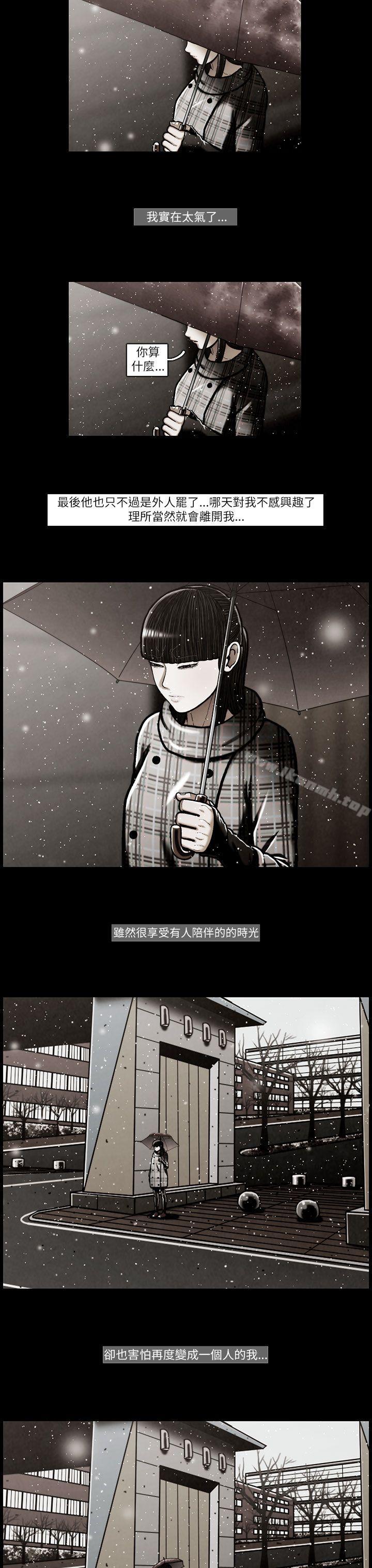 TEAMPLAY(完结)第46话