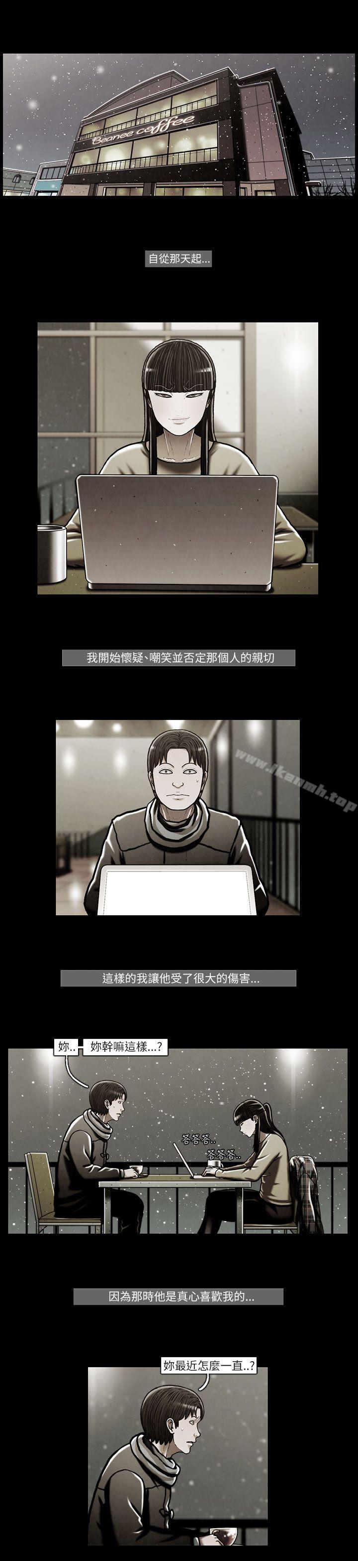 TEAMPLAY(完结)第46话