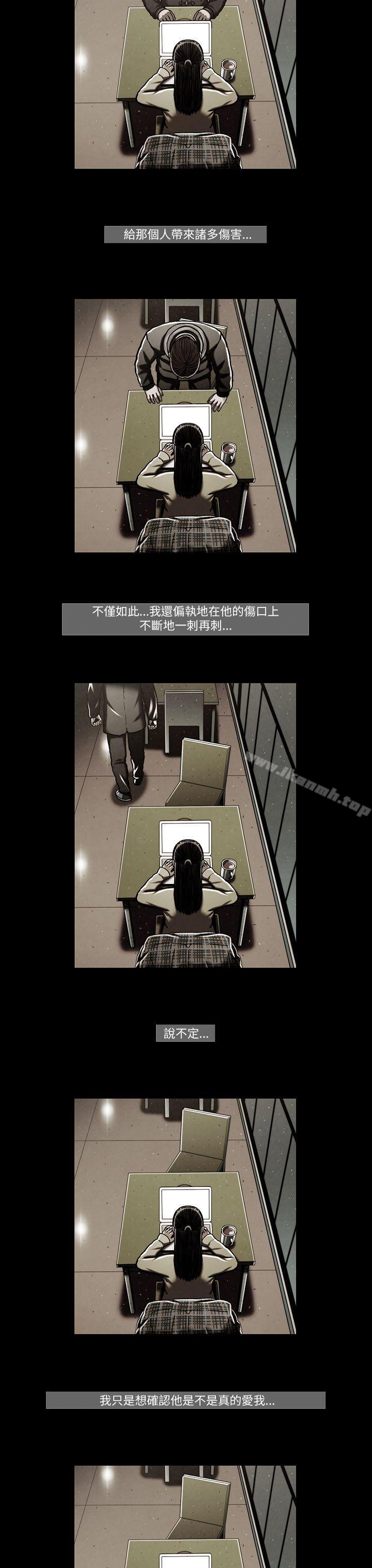 TEAMPLAY(完结)第46话