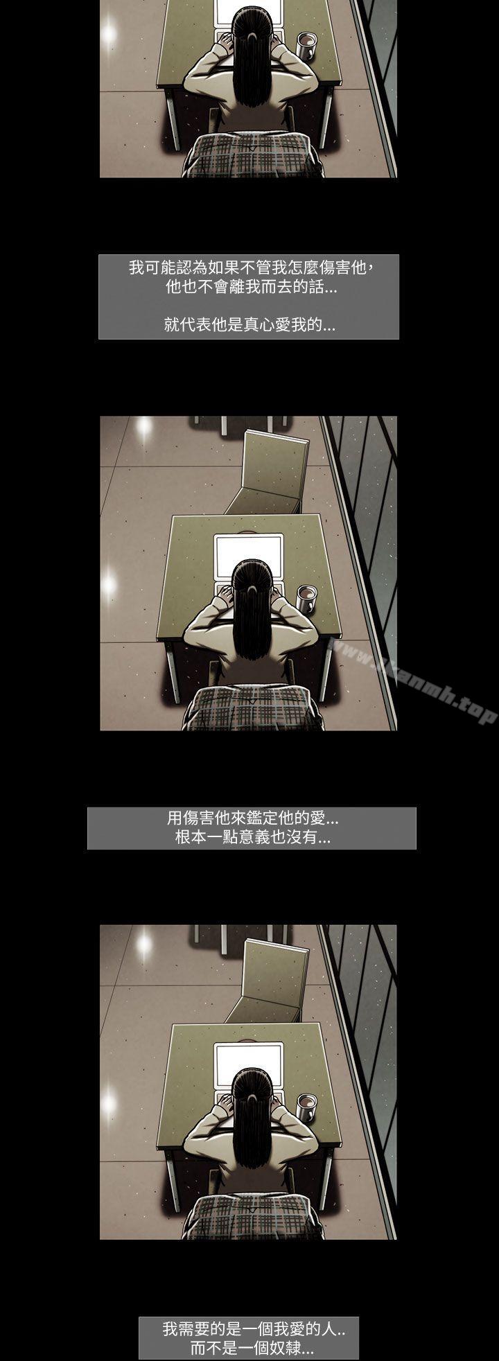 TEAMPLAY(完结)第46话