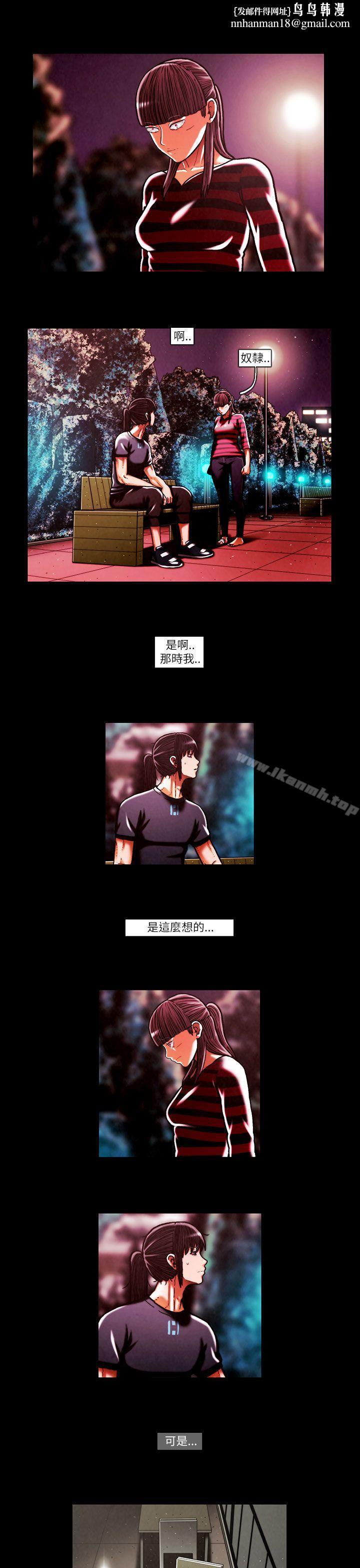 TEAMPLAY(完结)第46话