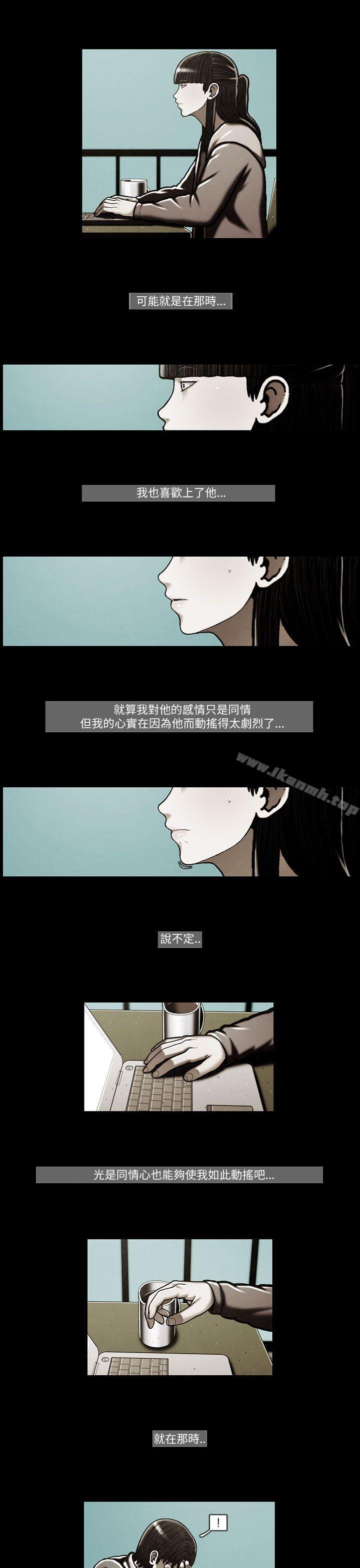 TEAMPLAY(完结)第46话