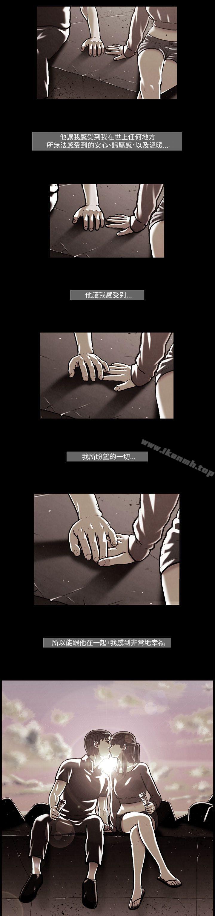 TEAMPLAY(完结)第47话