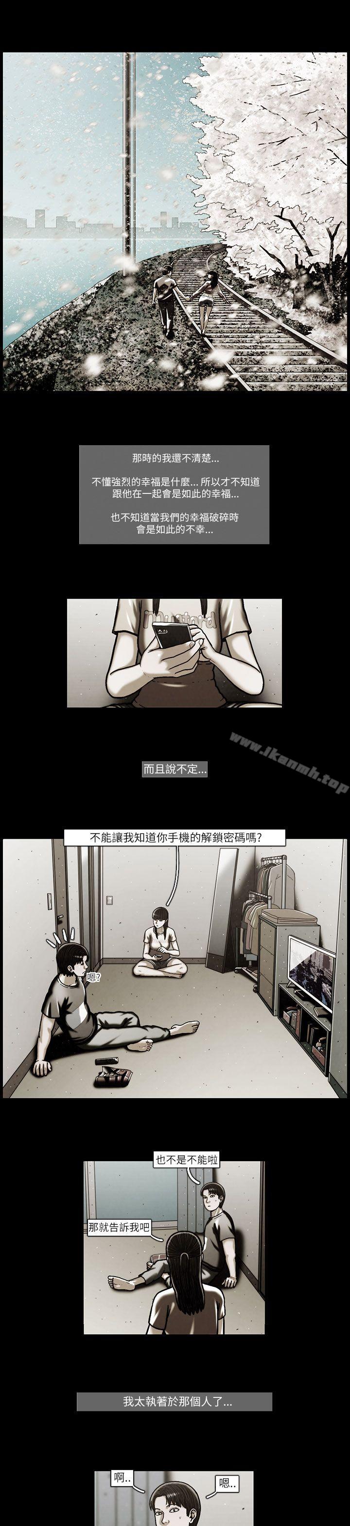TEAMPLAY(完结)第47话