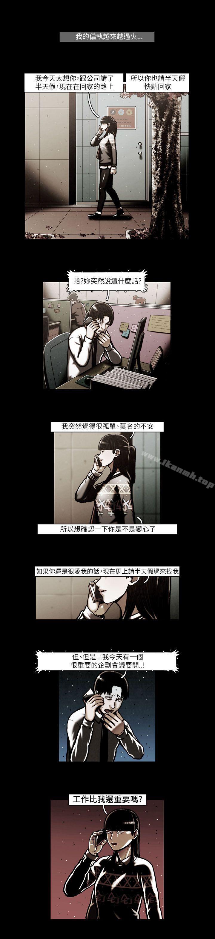 TEAMPLAY(完结)第47话