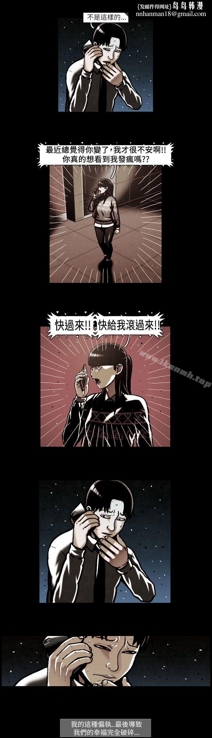 TEAMPLAY(完结)第47话