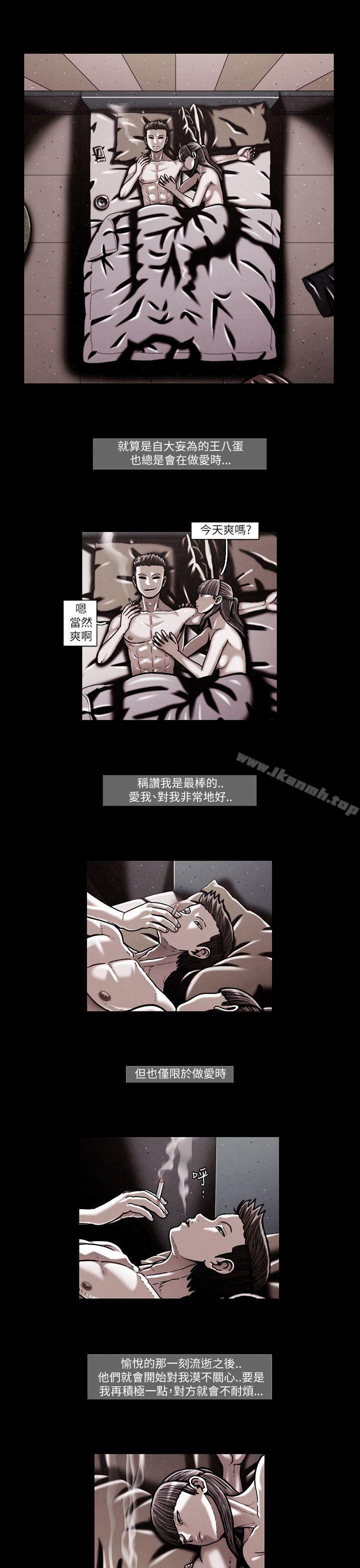 TEAMPLAY(完结)第47话