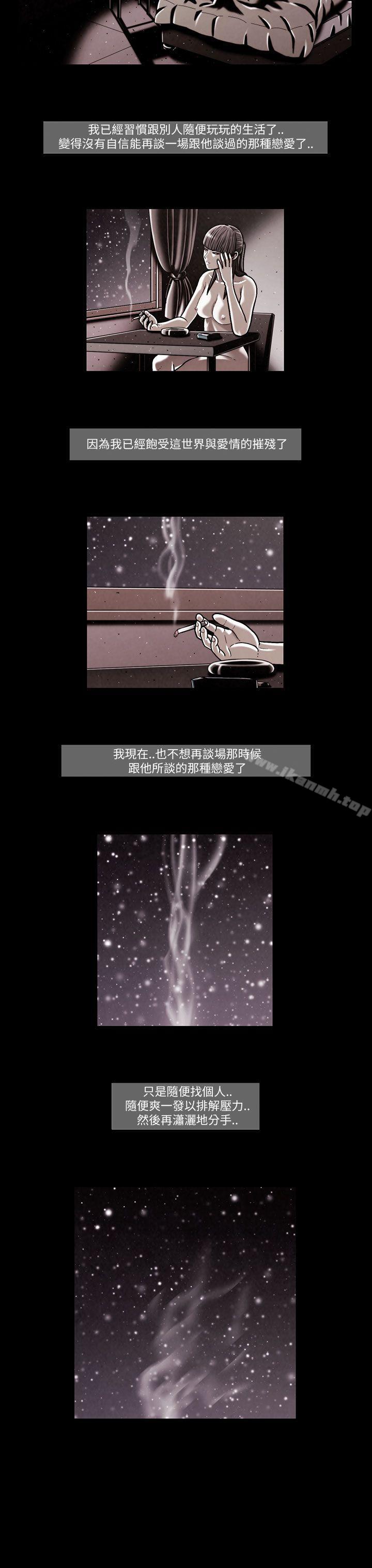 TEAMPLAY(完结)第47话