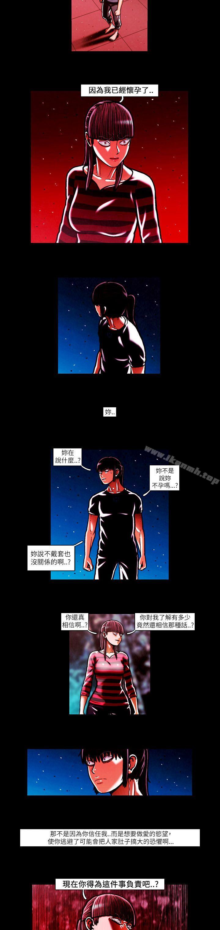 TEAMPLAY(完结)第49话