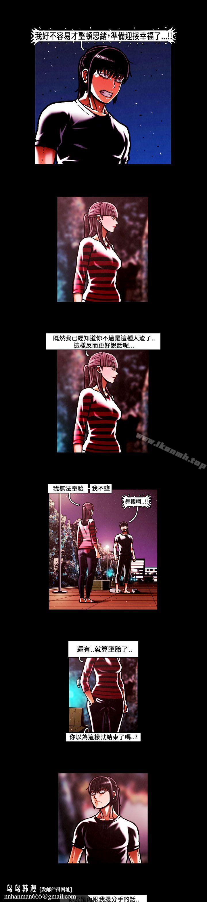 TEAMPLAY(完结)第49话