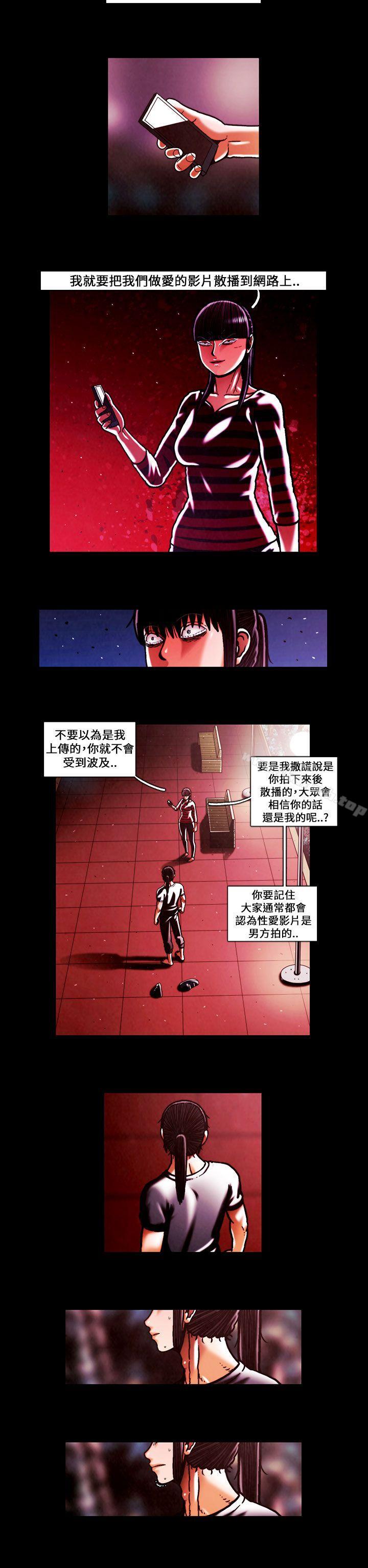 TEAMPLAY(完结)第49话