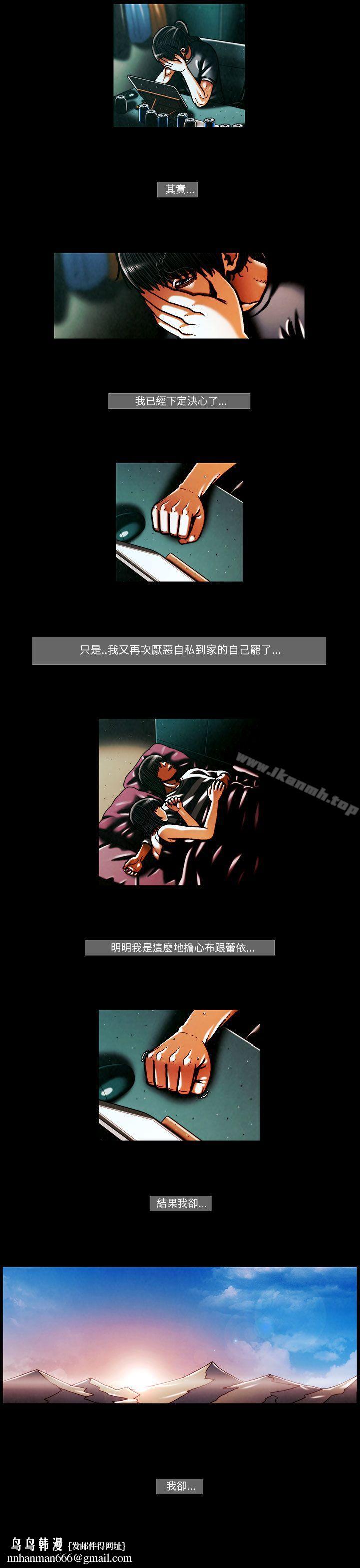 TEAMPLAY(完结)第50话