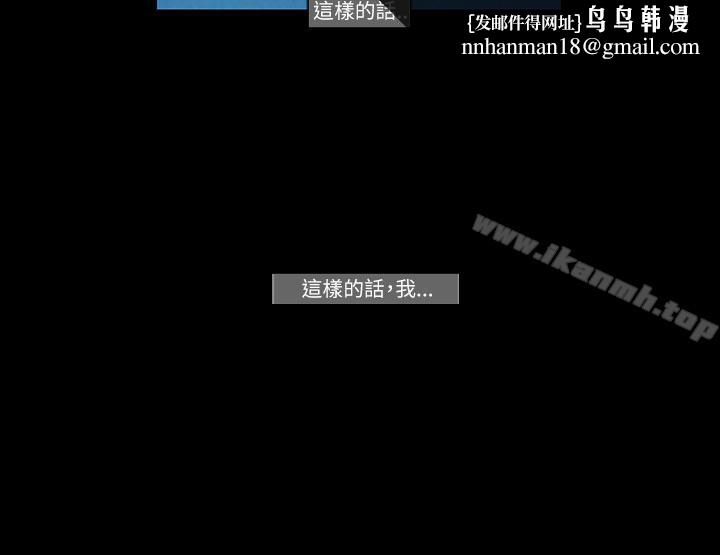 TEAMPLAY(完结)第50话