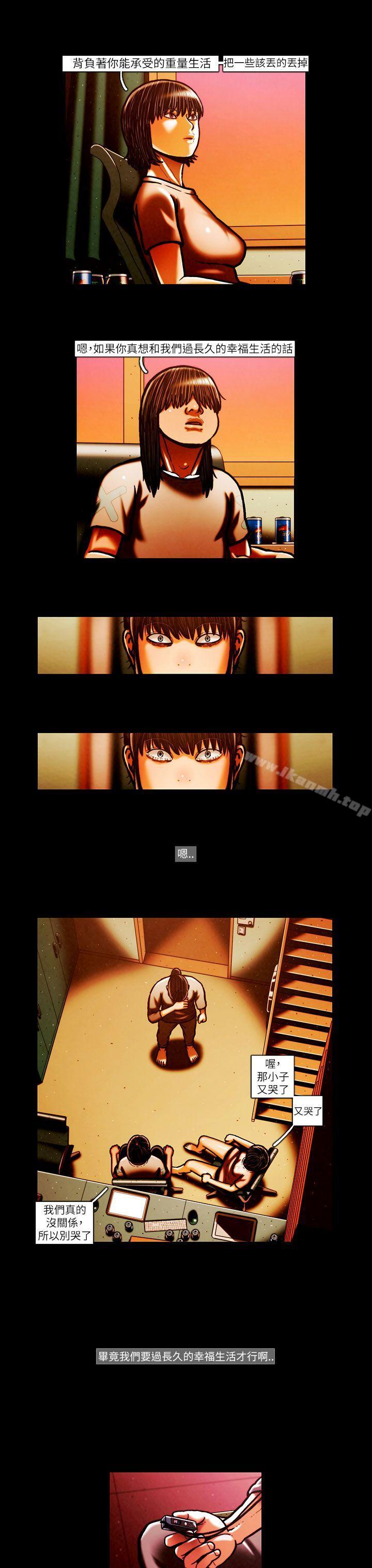 TEAMPLAY(完结)第52话