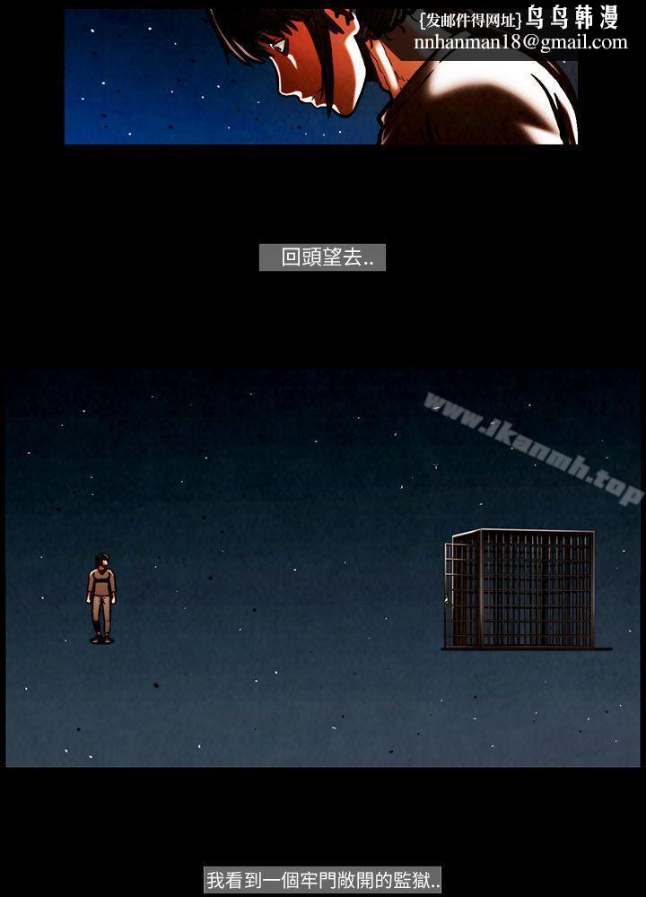 TEAMPLAY(完结)第52话