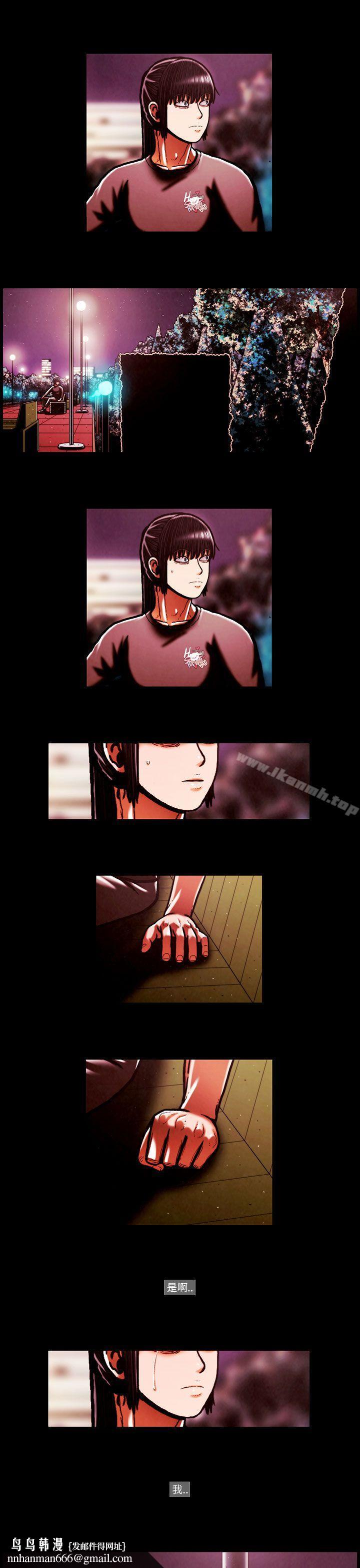 TEAMPLAY(完结)第52话