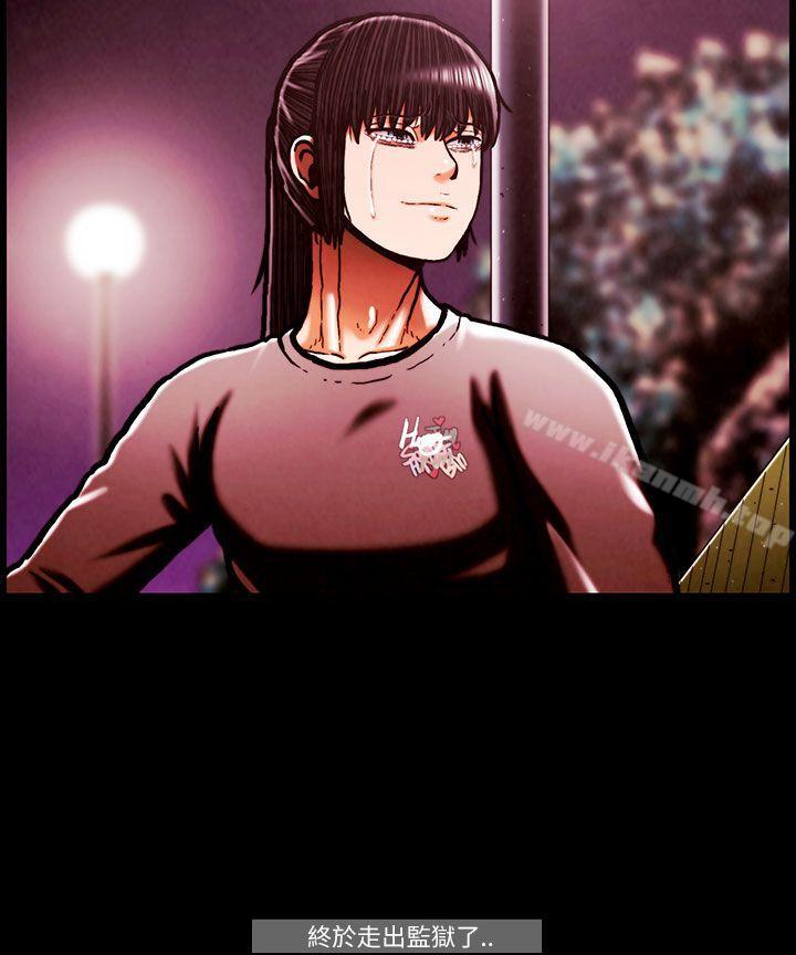 TEAMPLAY(完结)第52话