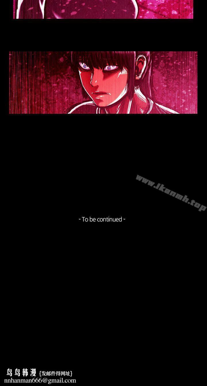 TEAMPLAY(完结)第52话