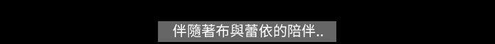 TEAMPLAY(完結)第54話