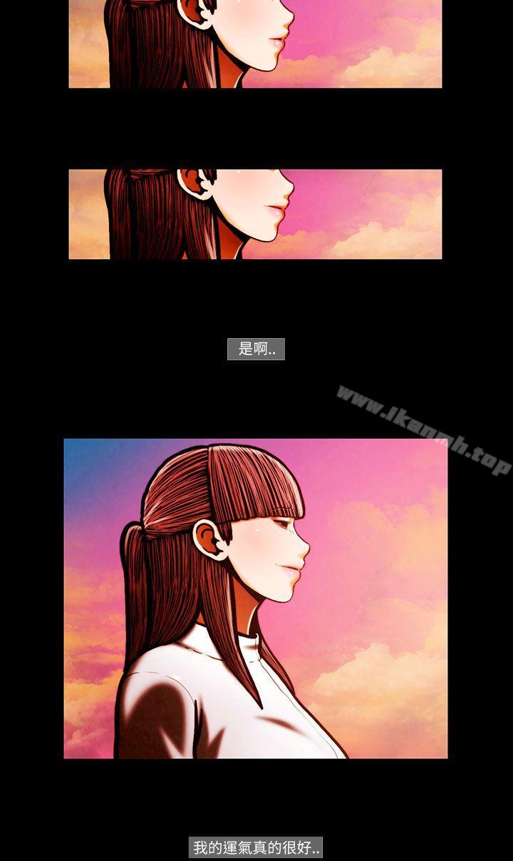 TEAMPLAY(完結)第54話