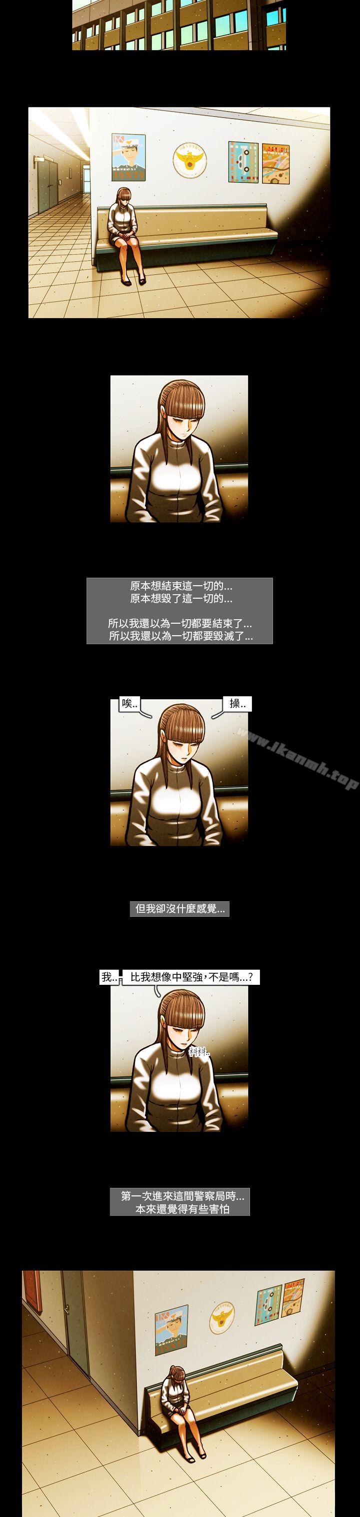 TEAMPLAY(完结)第55话