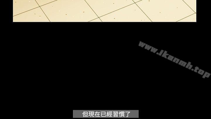 TEAMPLAY(完结)第55话