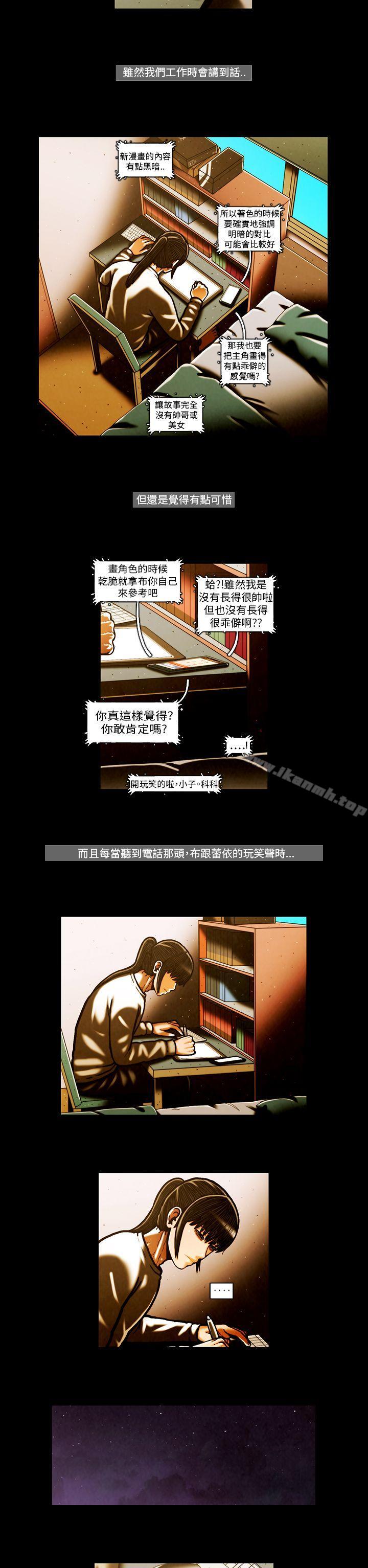 TEAMPLAY(完结)第55话