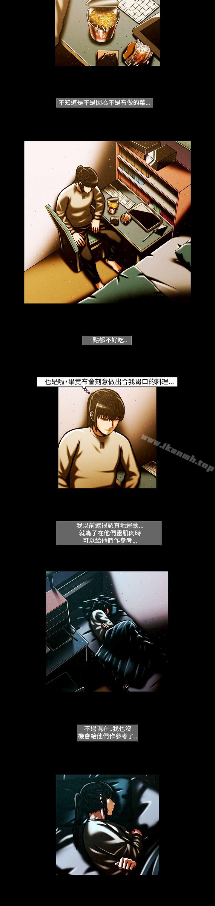 TEAMPLAY(完结)第55话