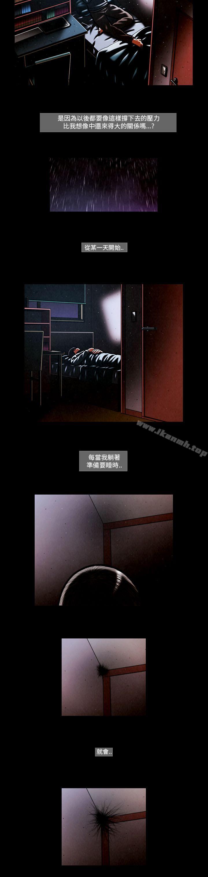 TEAMPLAY(完结)第55话