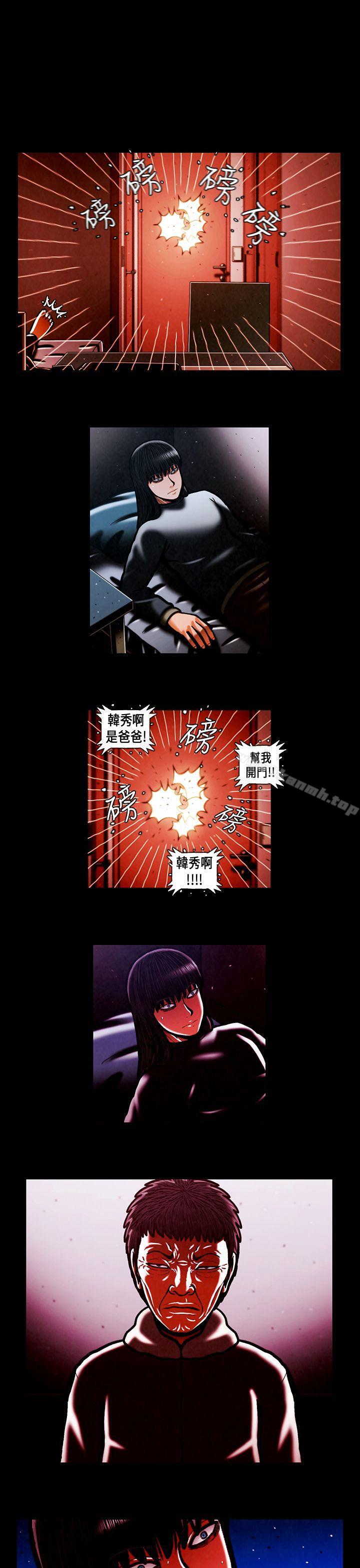 TEAMPLAY(完结)第55话